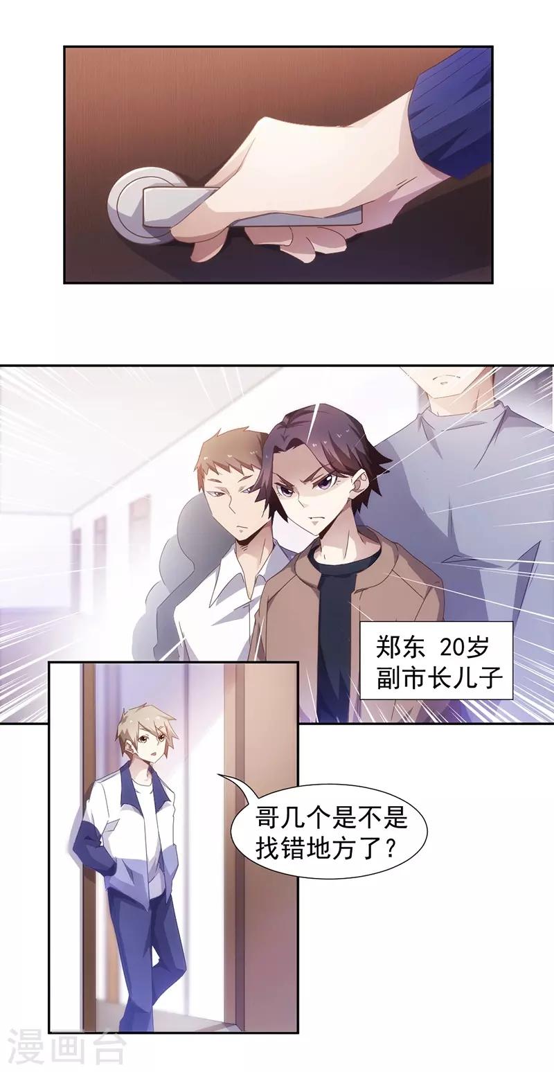 第59话-第59话