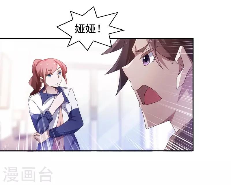 第59话-第59话