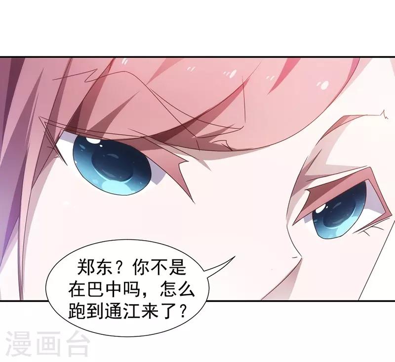 第59话-第59话
