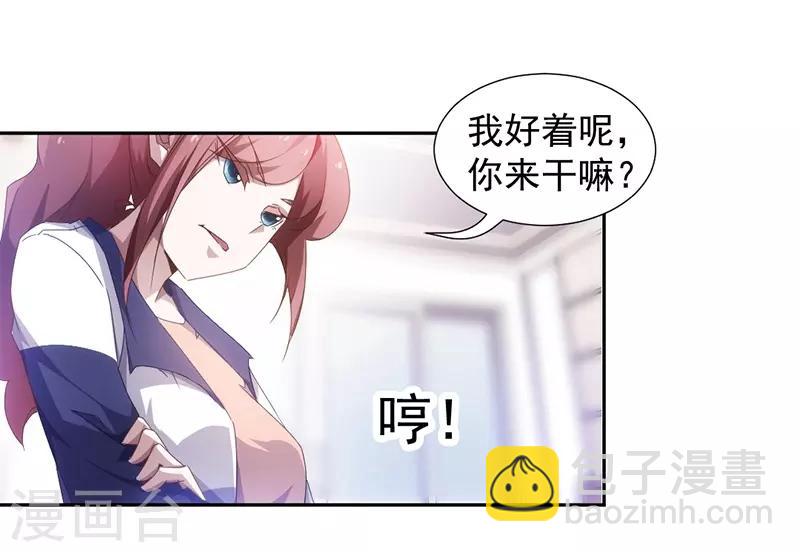 第59话-第59话