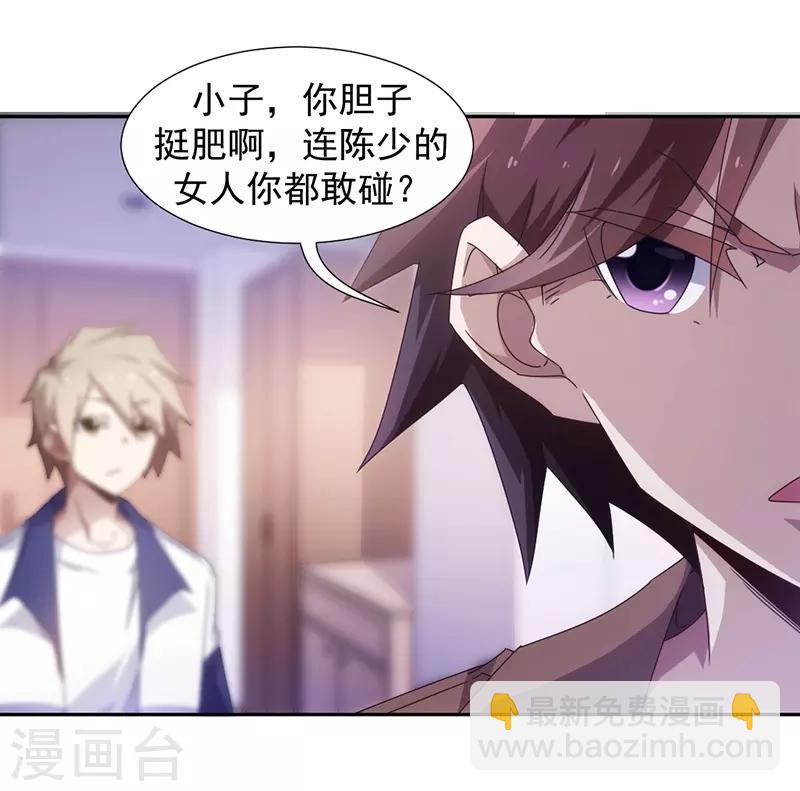 第59话-第59话