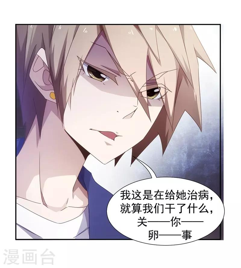 第59话-第59话
