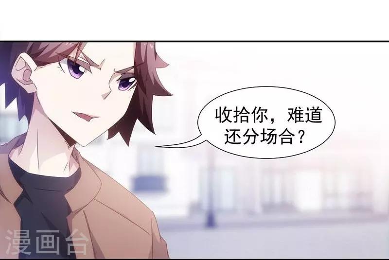 第61话-第61话