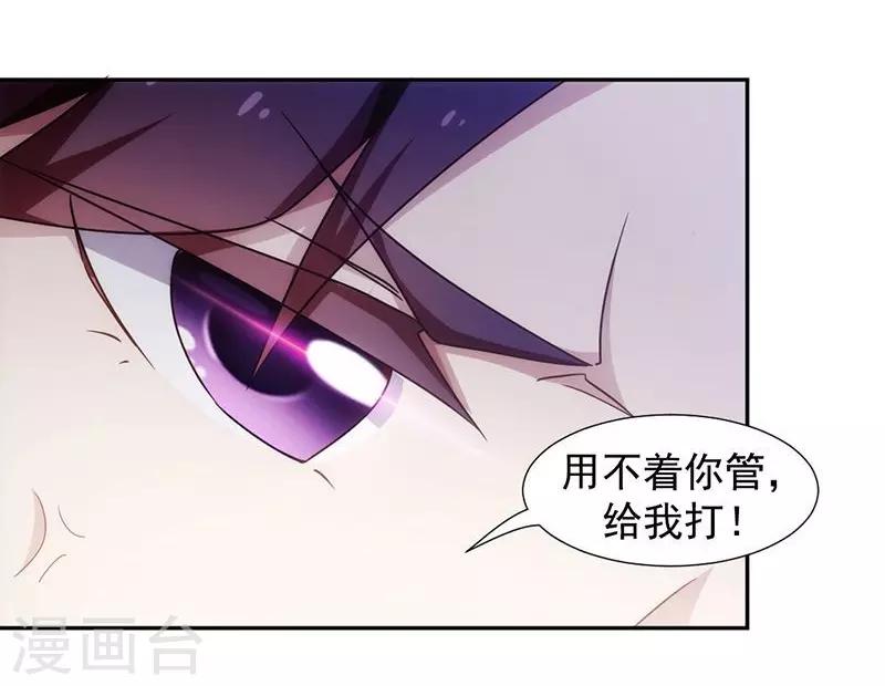 第61话-第61话