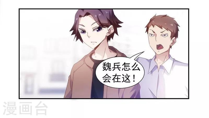 第61话-第61话
