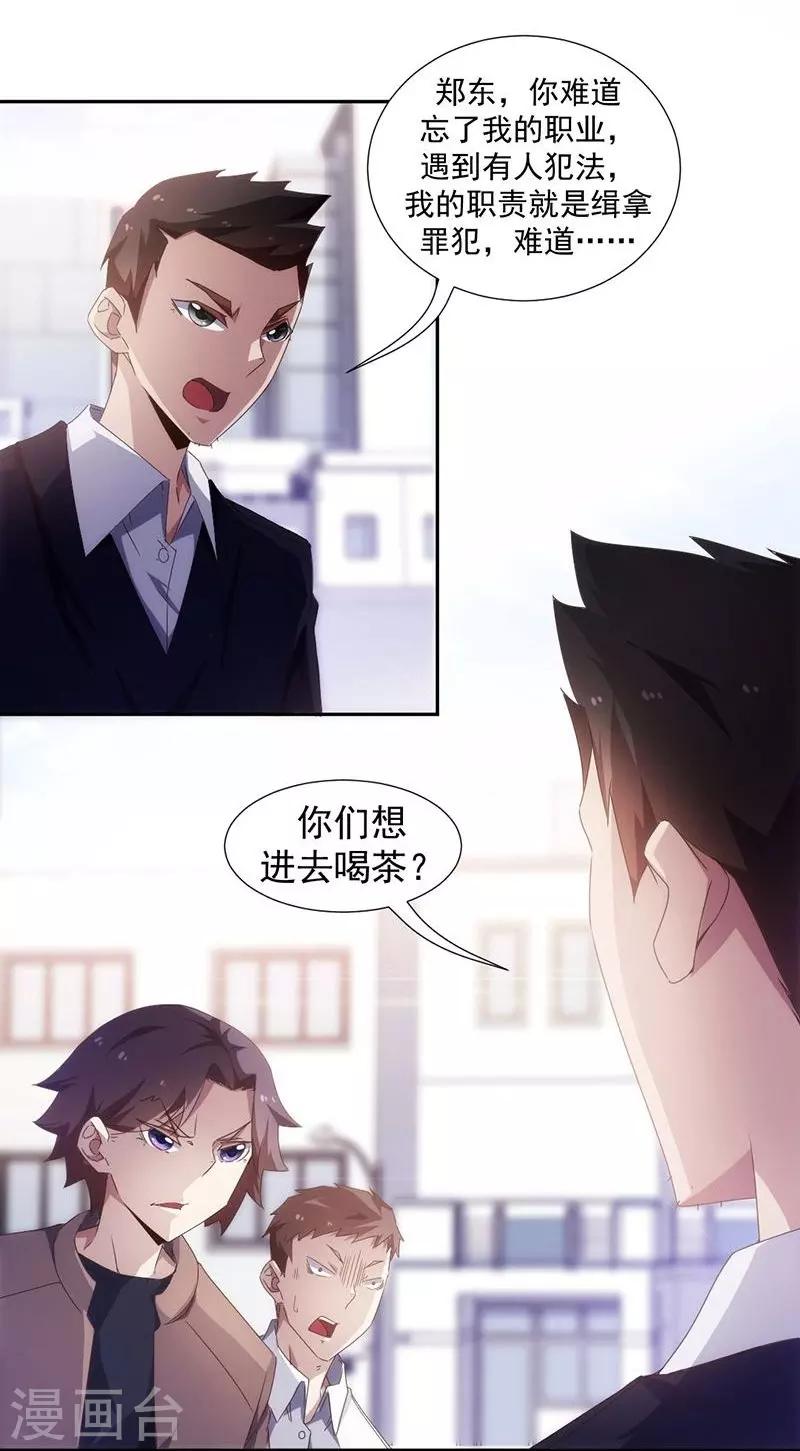 第63话-第63话