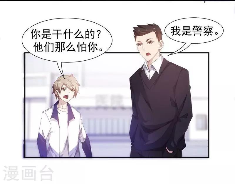 第63话-第63话