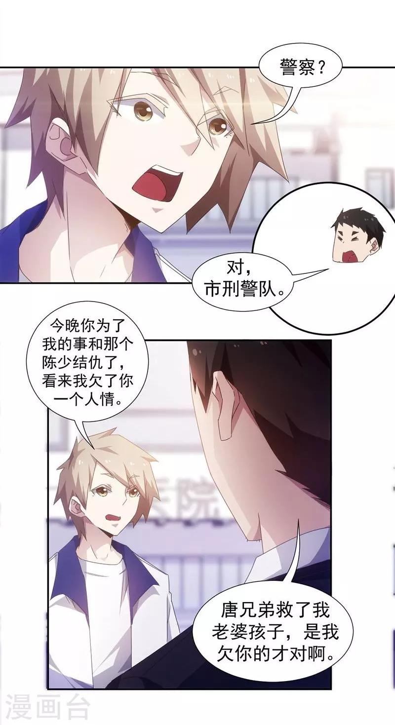 第63话-第63话