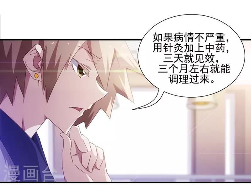 第65话-第65话