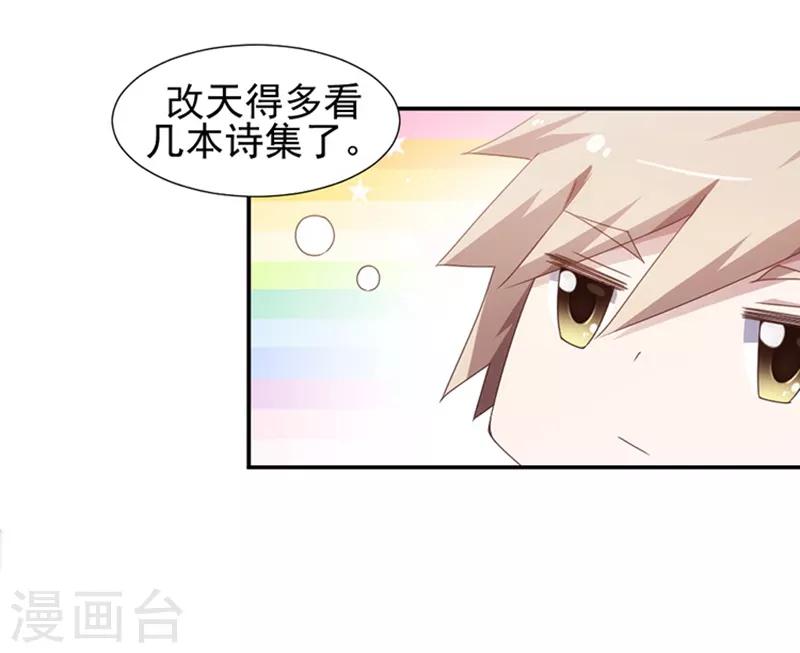 第65话-第65话