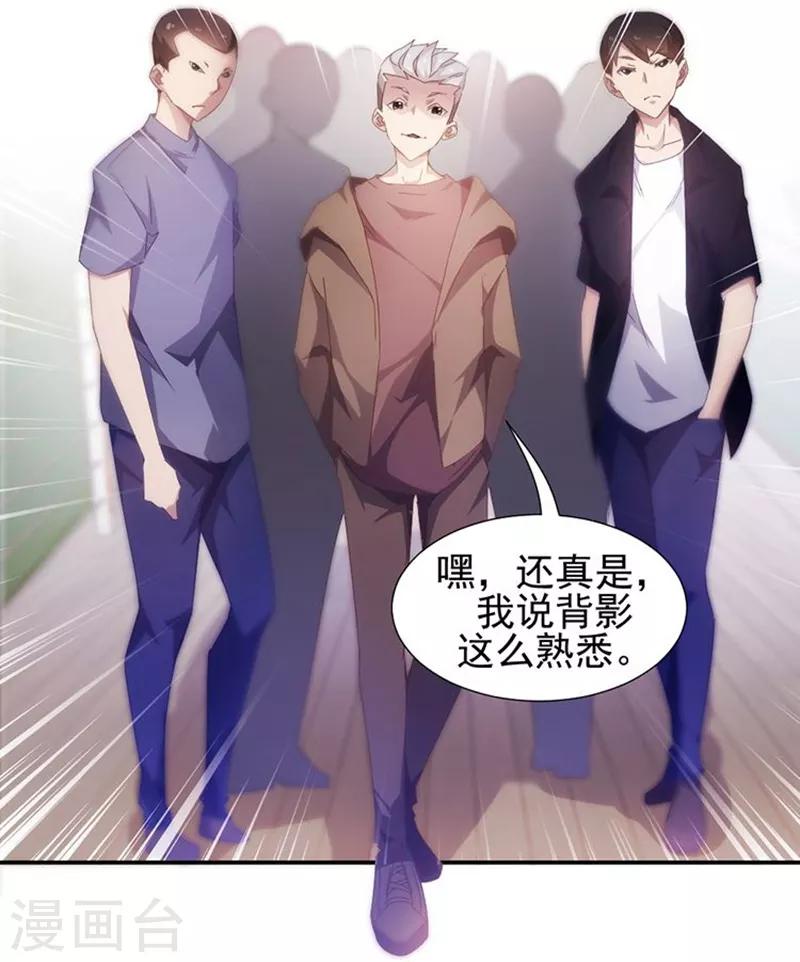 第65话-第65话