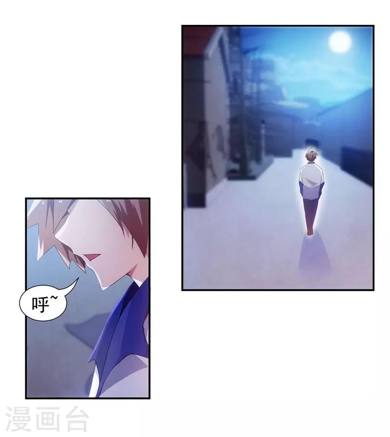 第67话-第67话