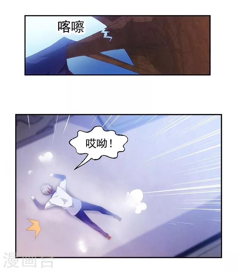 第67话-第67话