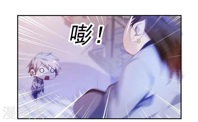 第67话-第67话