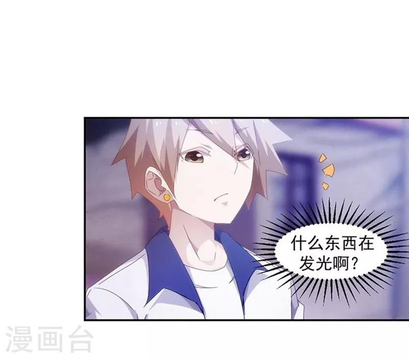 第71话-第71话