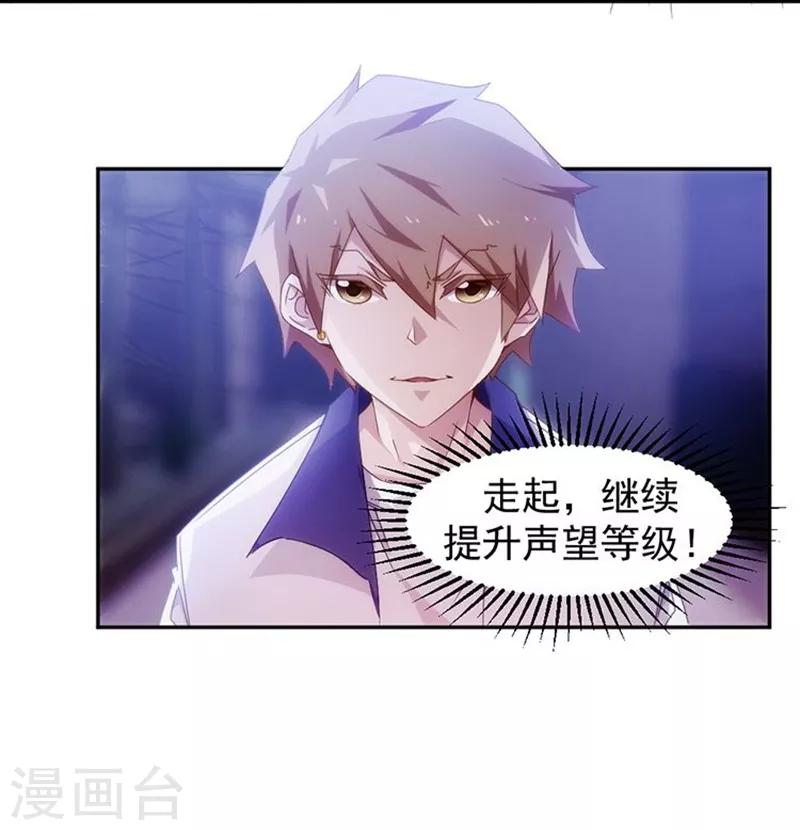 第71话-第71话