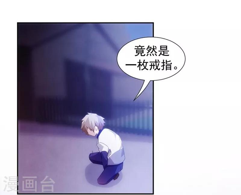 第71话-第71话