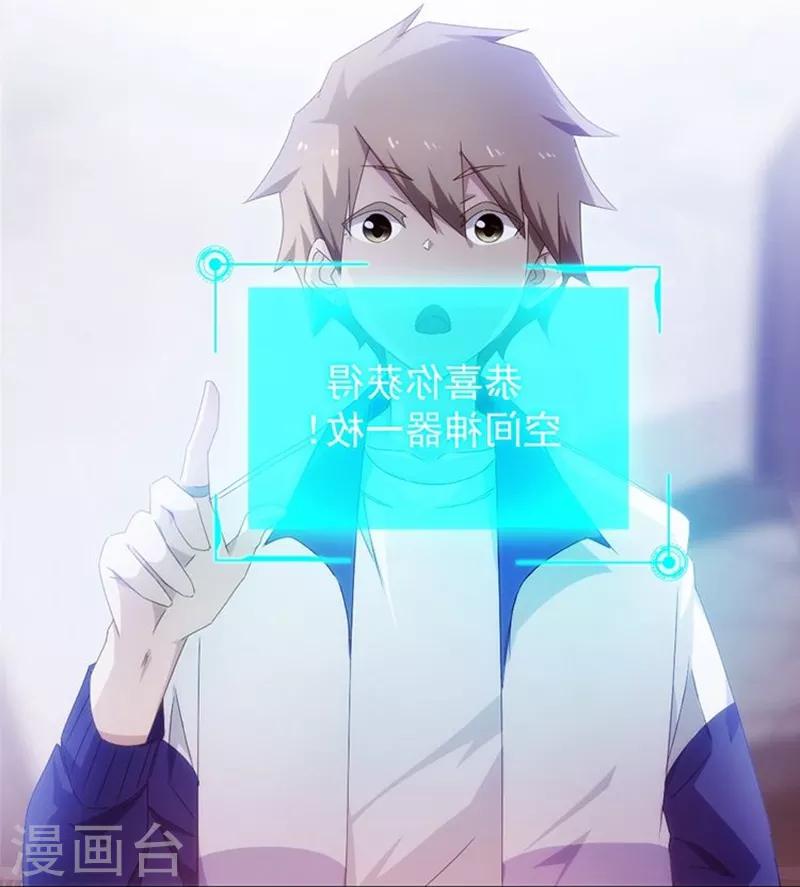 第71话-第71话