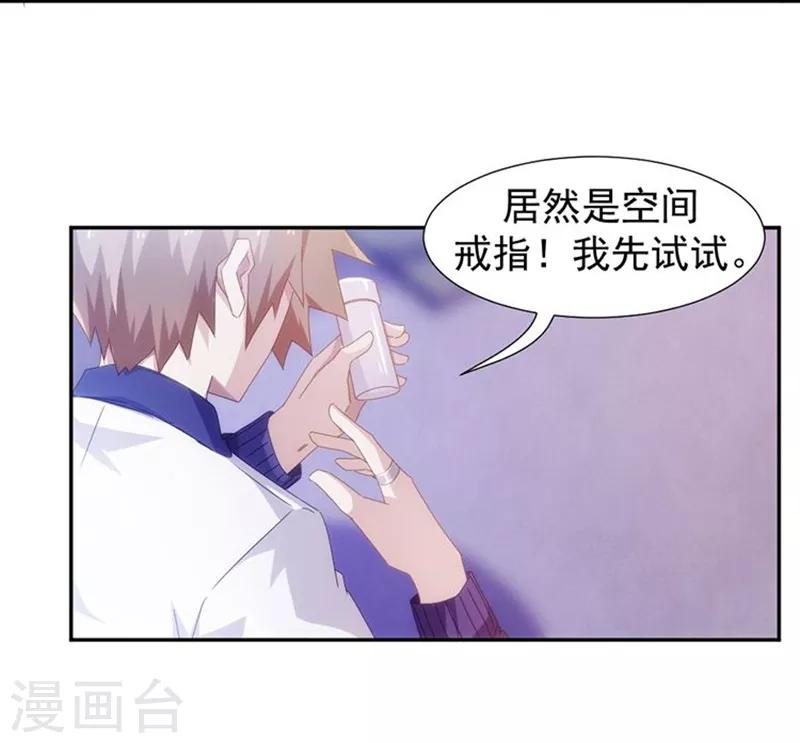 第71话-第71话