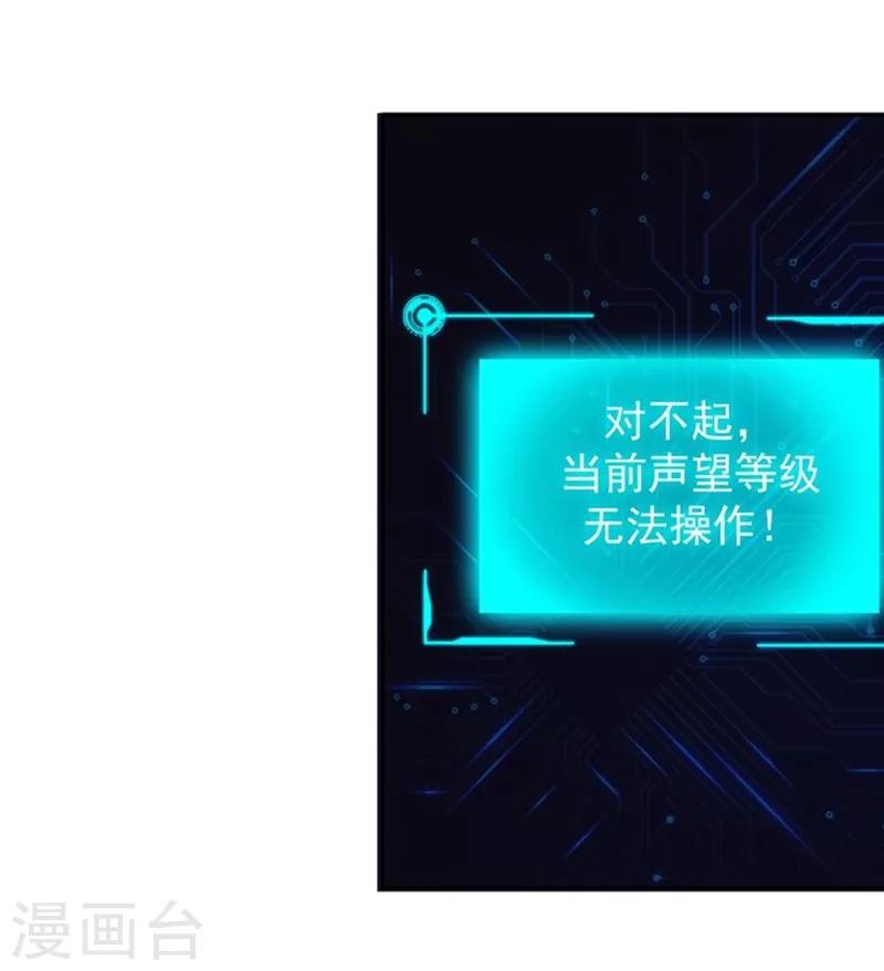 第71话-第71话
