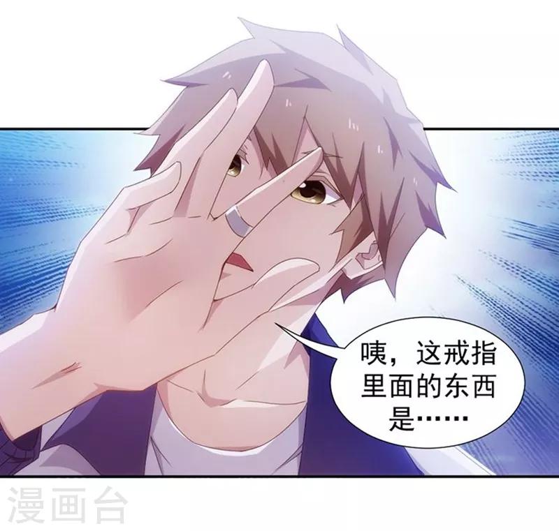第71话-第71话