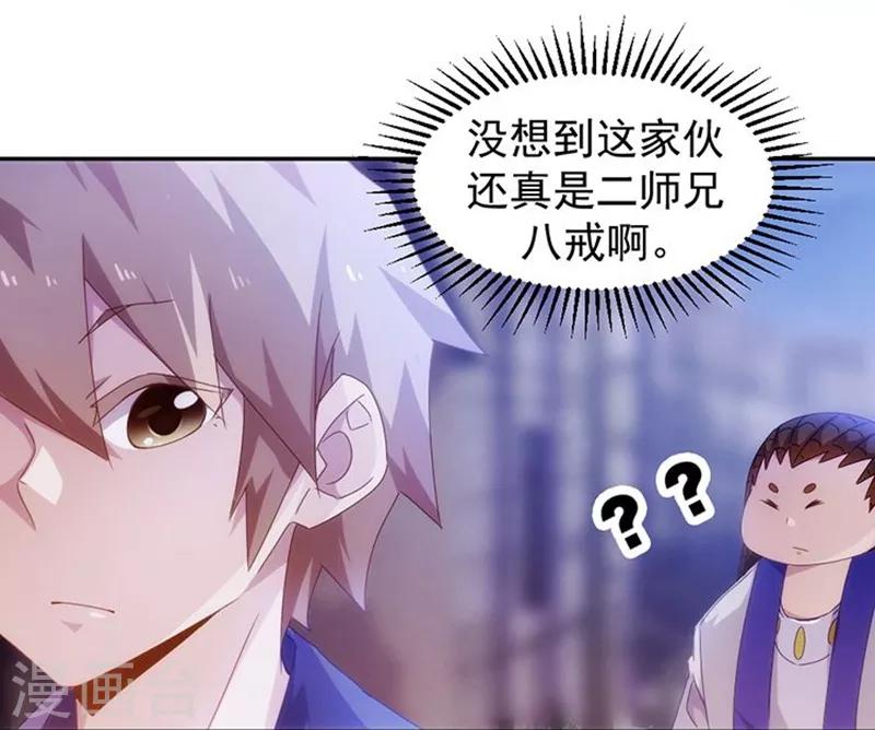 第71话-第71话