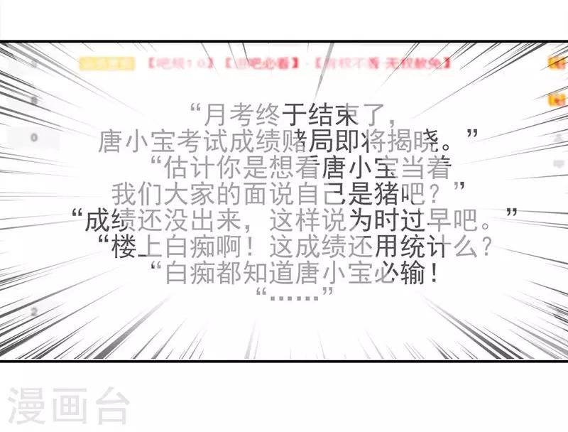 第73话-第73话