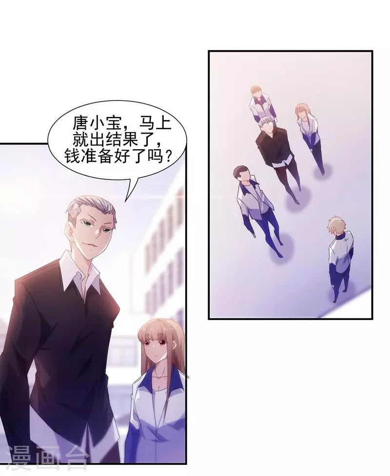 第73话-第73话