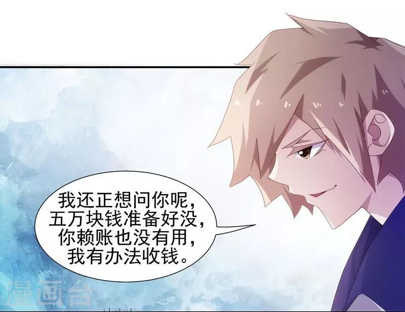第73话-第73话