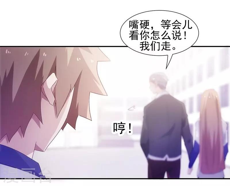 第73话-第73话