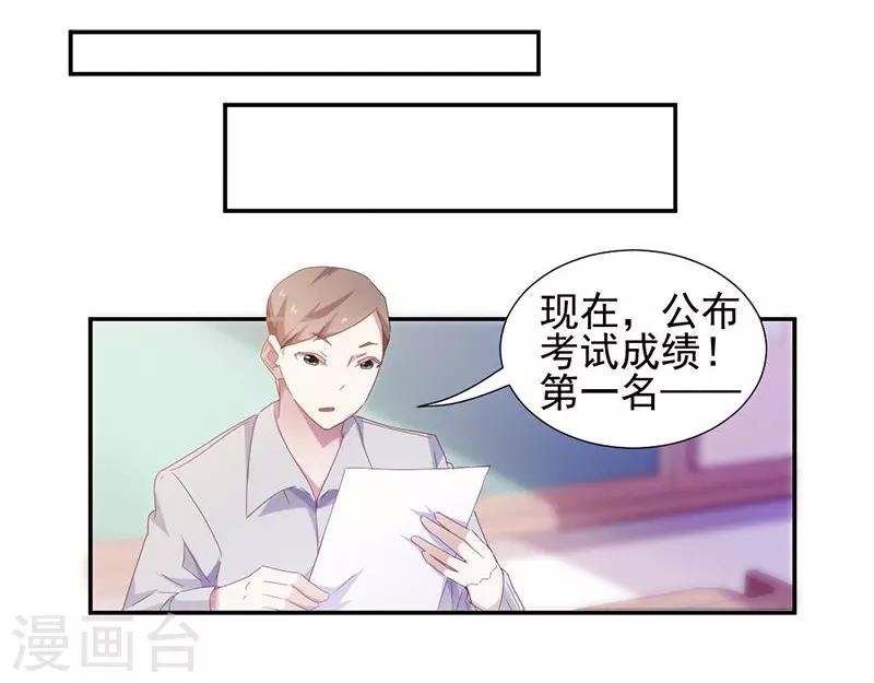 第73话-第73话