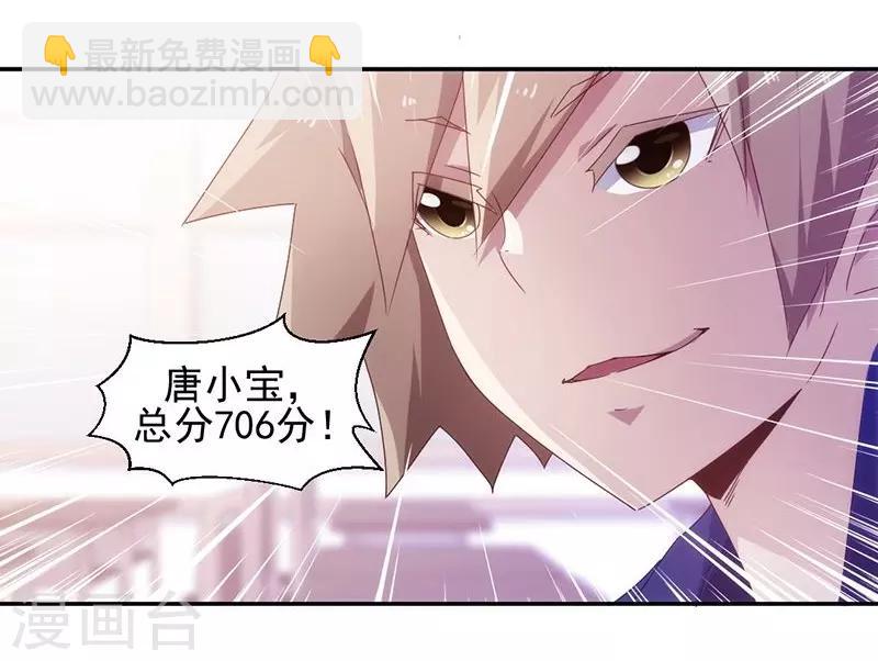 第73话-第73话