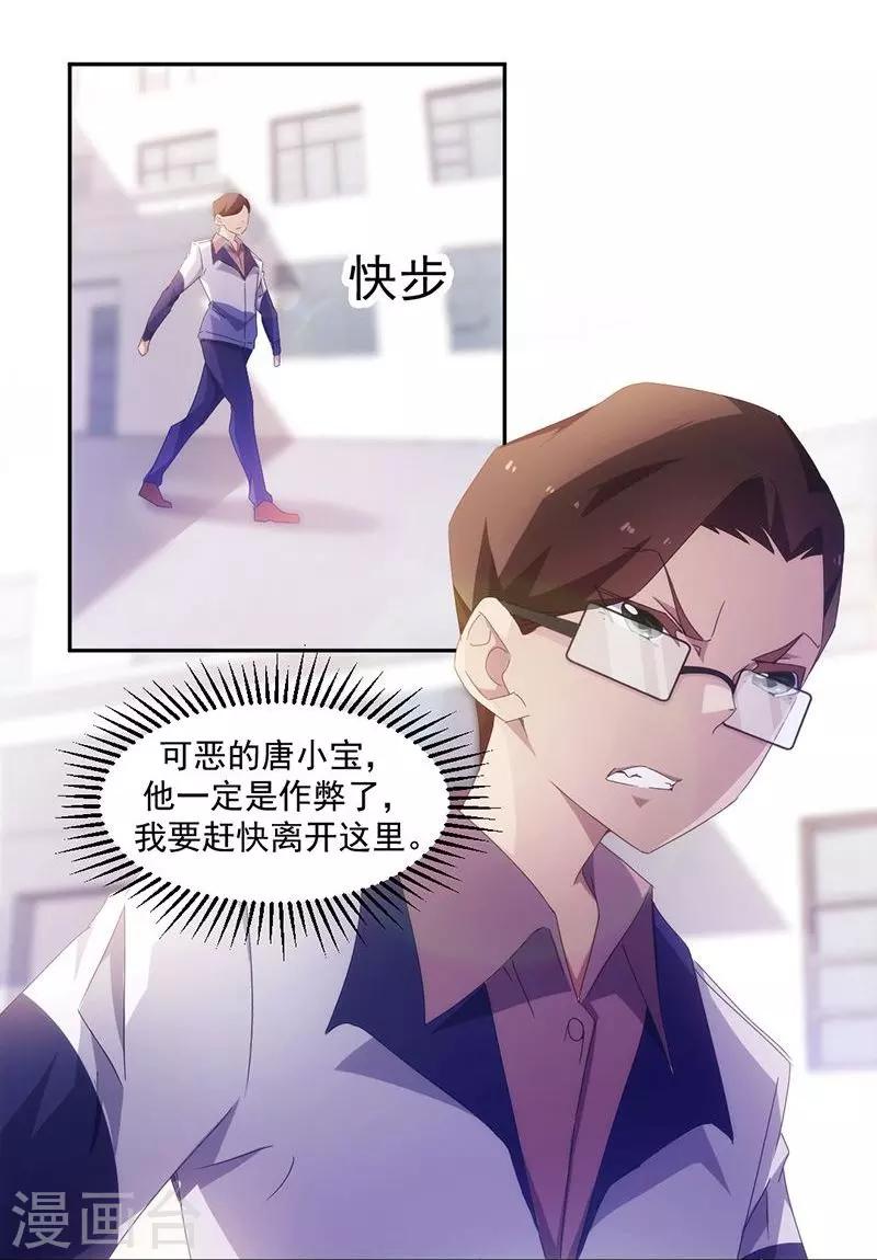 第75话-第75话