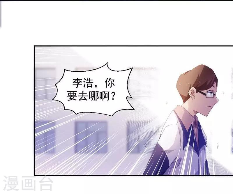 第75话-第75话