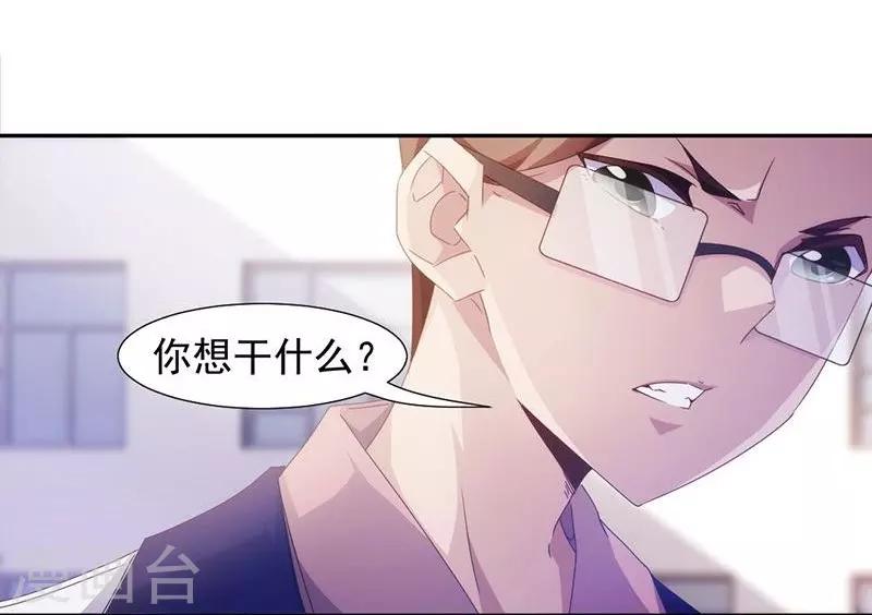 第75话-第75话