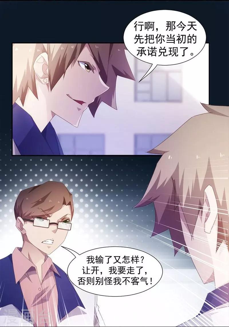 第75话-第75话