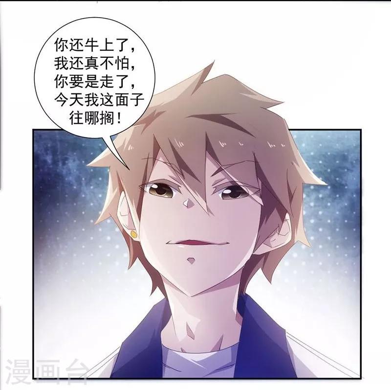 第75话-第75话