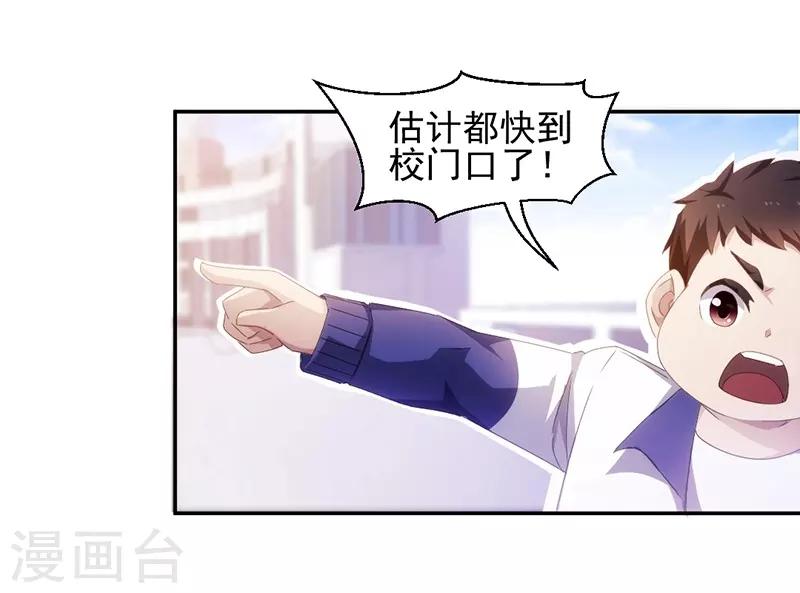 第77话-第77话