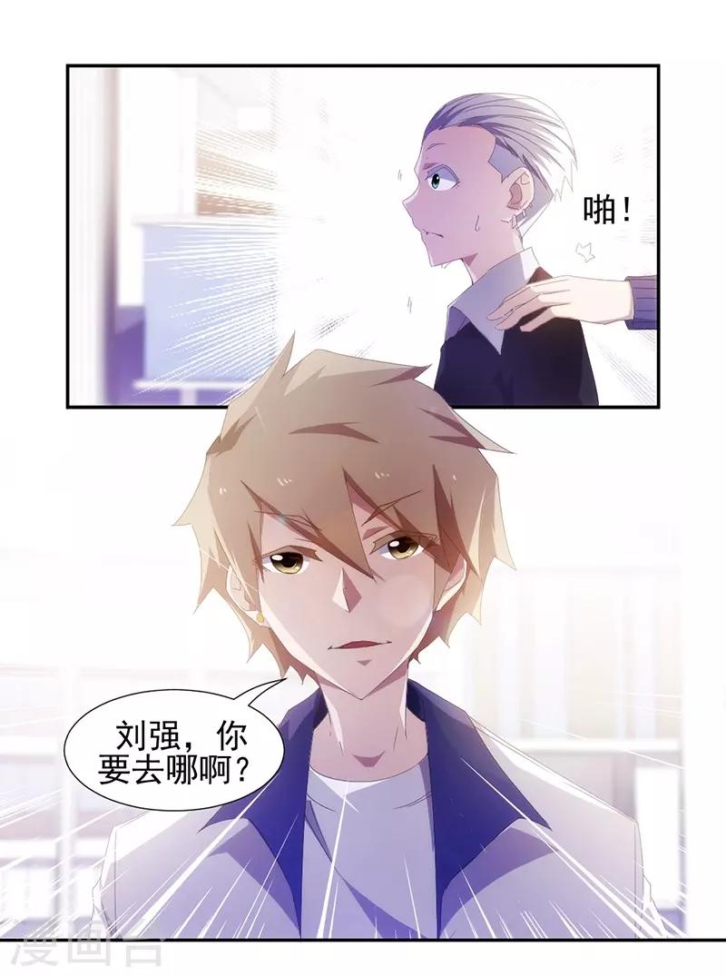 第77话-第77话