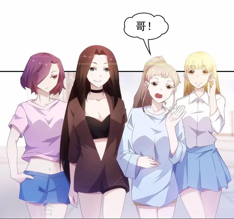 第79话-第79话