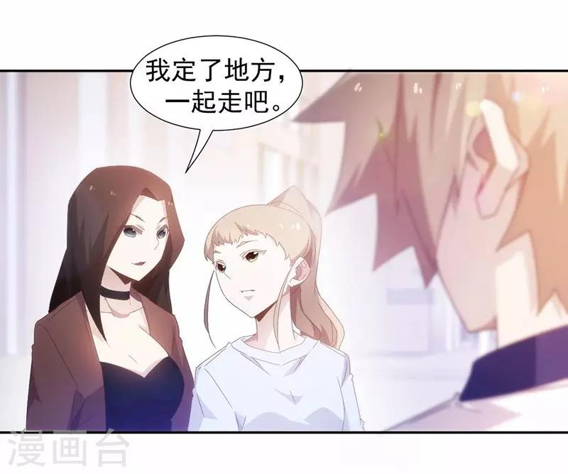 第79话-第79话