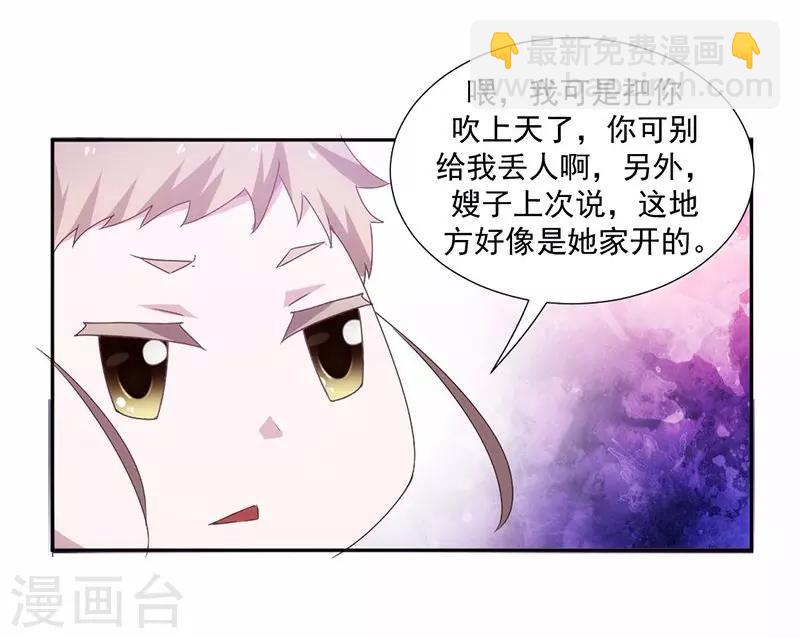 第79话-第79话