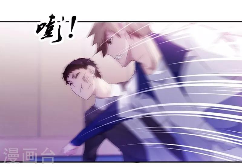 第81话-第81话
