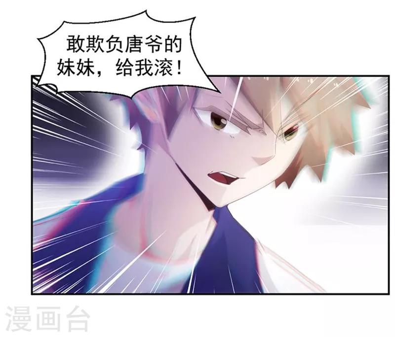 第81话-第81话