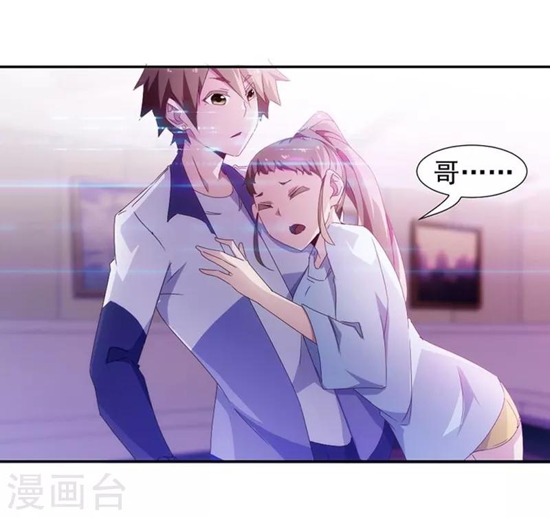 第81话-第81话