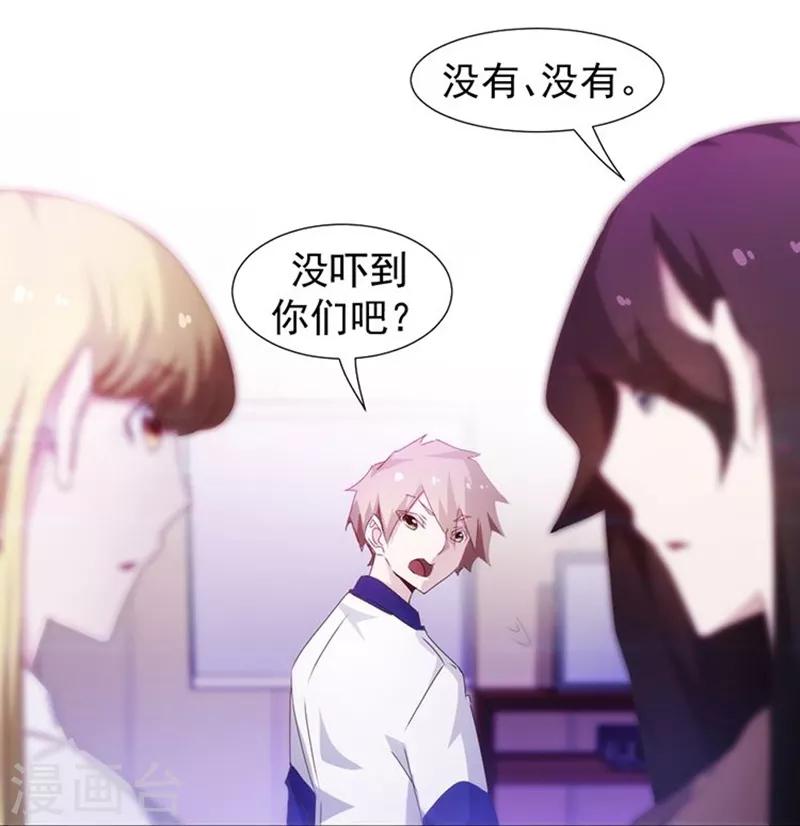 第81话-第81话