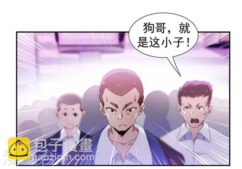 第81话-第81话
