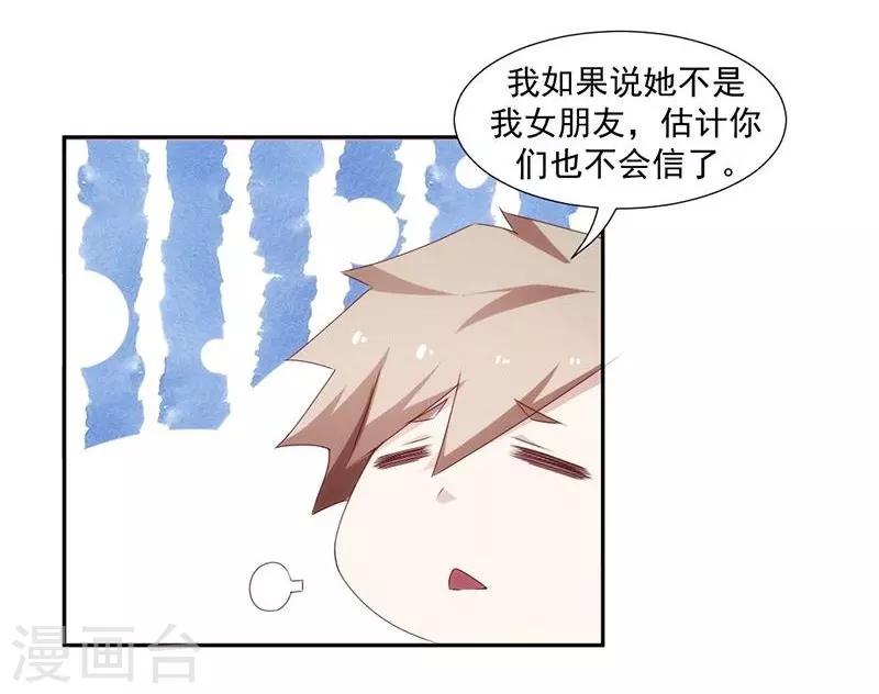 第83话-第83话
