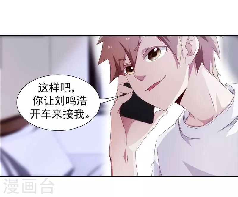 第83话-第83话