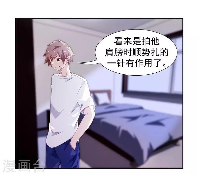 第83话-第83话